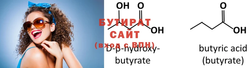 Бутират бутандиол  купить наркотики сайты  MEGA ТОР  Карабаново 